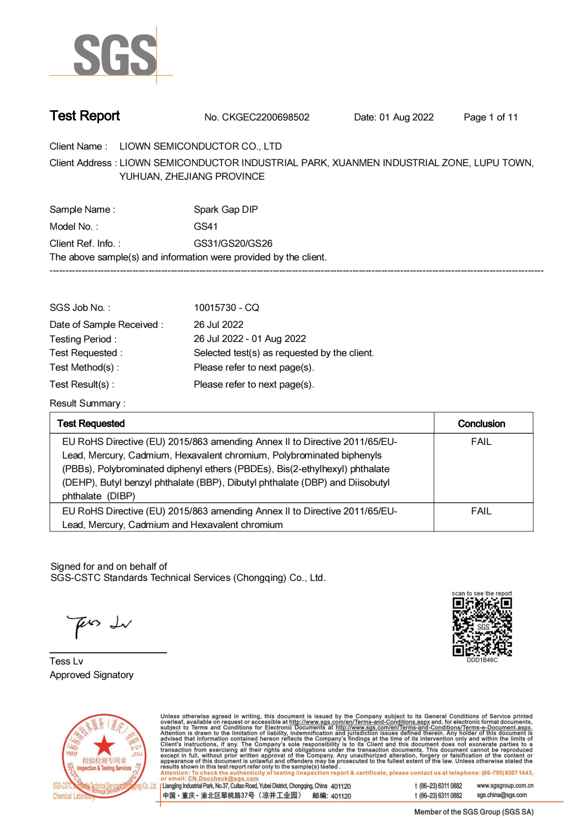 SPG环保报告（CKG22-006985-02_EC插件系列）